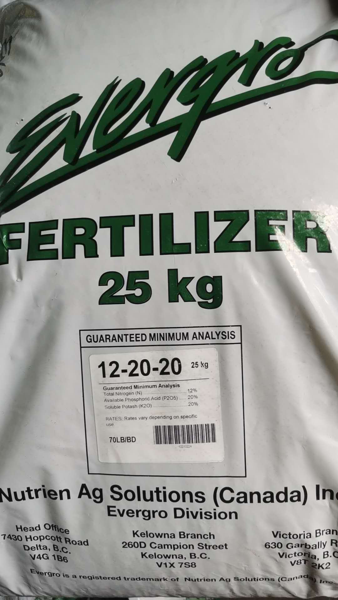 12-20-20(磷钾适合开花结果果蔬类)