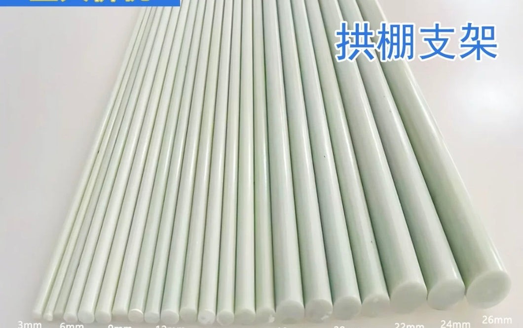 农用弹力棒(2.4米长,直径7mm)