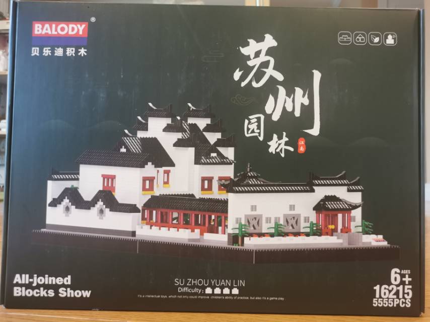 中国民族风拼图(苏州园林)