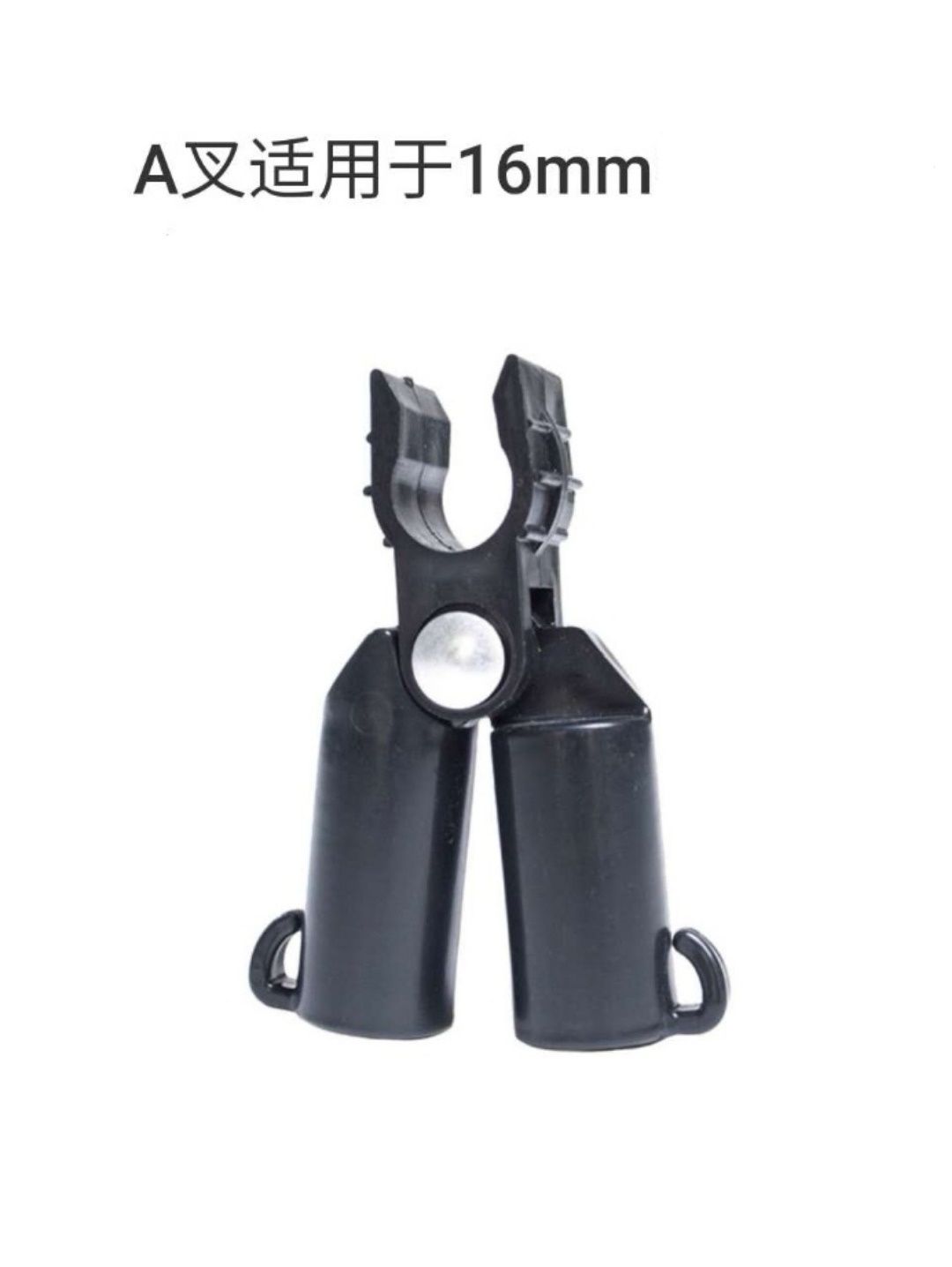 A叉 (16mm)