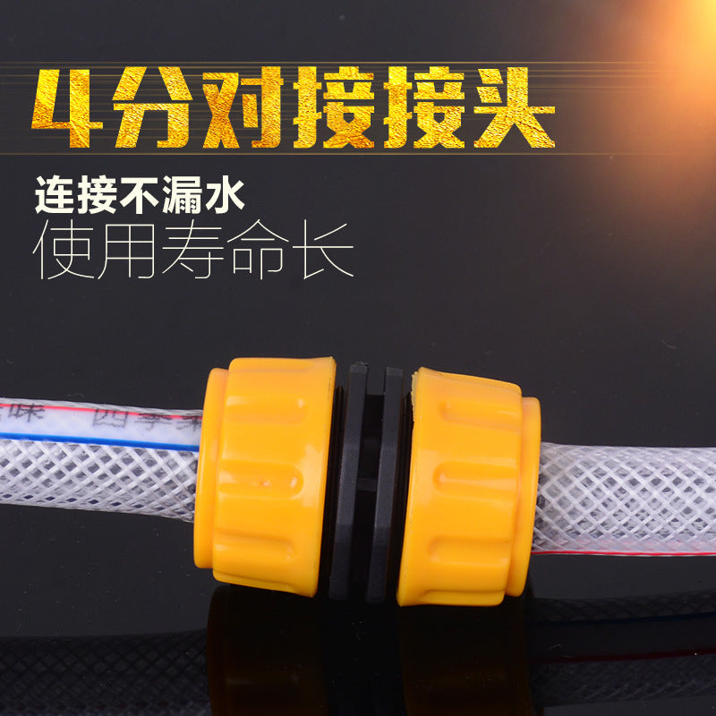 4分土黄水管对接头