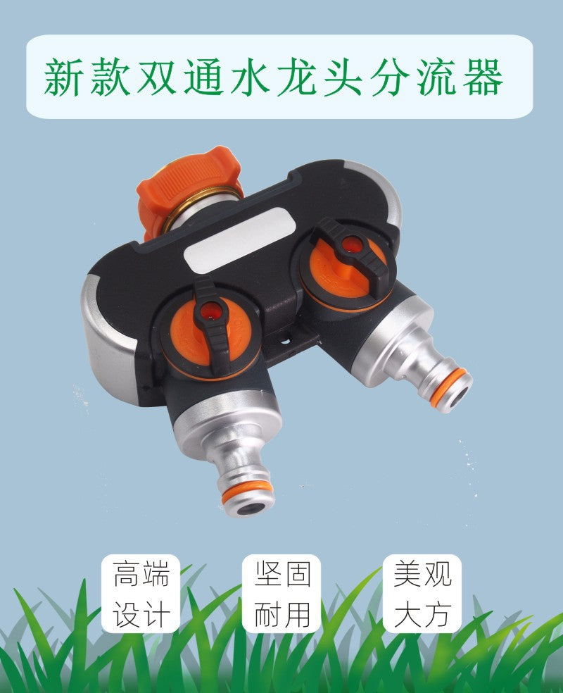 一分二水龙头分水器(欧式)