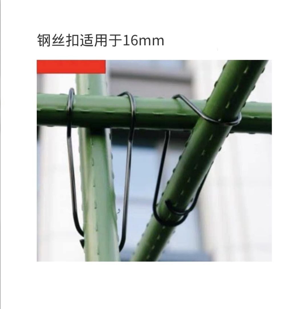钢丝扣10个(适用16mm包塑杆)