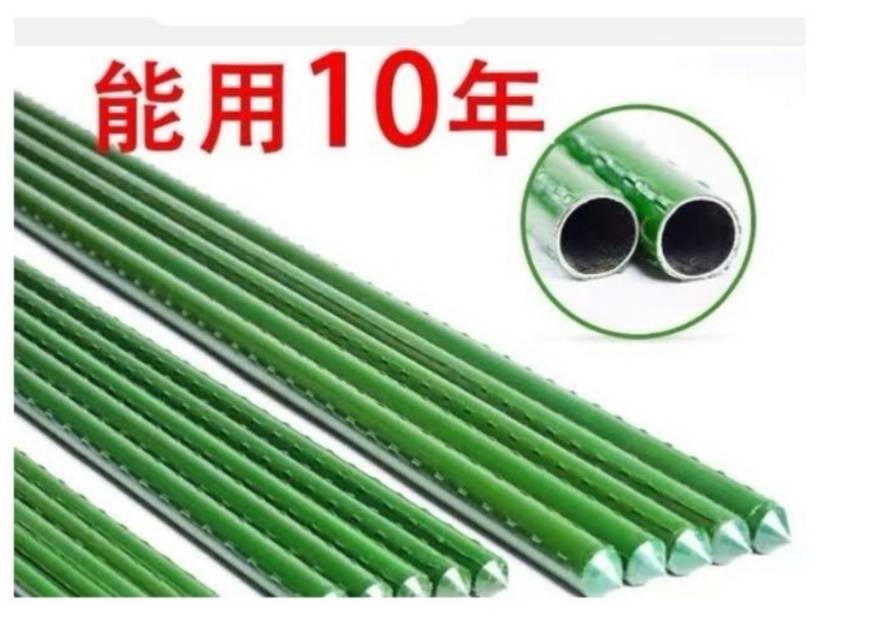16mm包塑杆(1.5米)