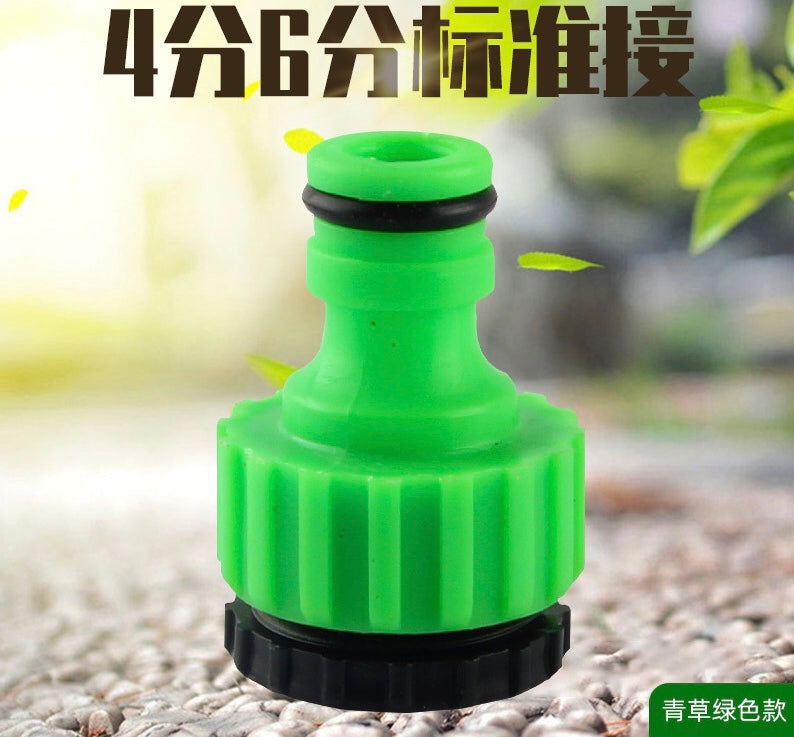 4分6分螺纹接头(苹果绿)