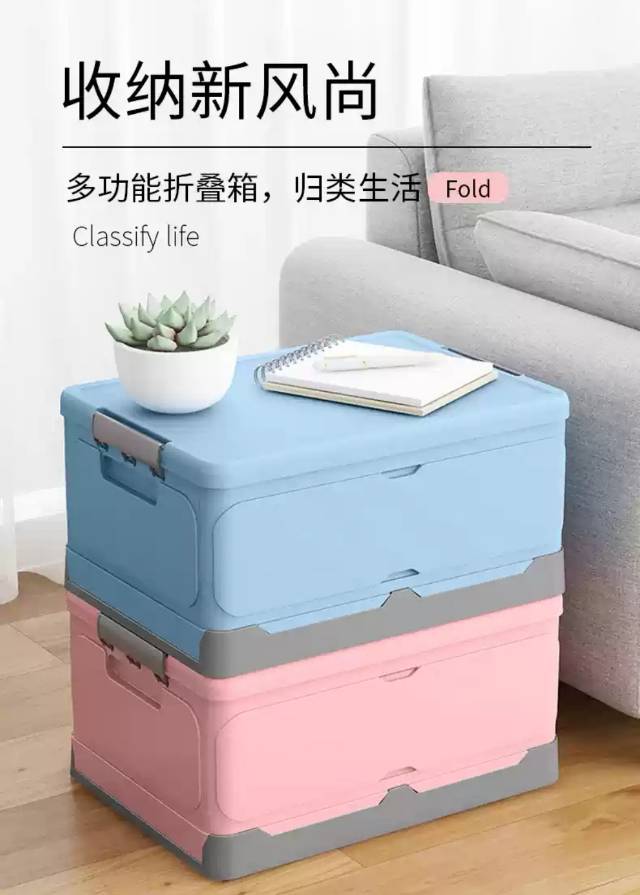 可折叠收纳箱(大)