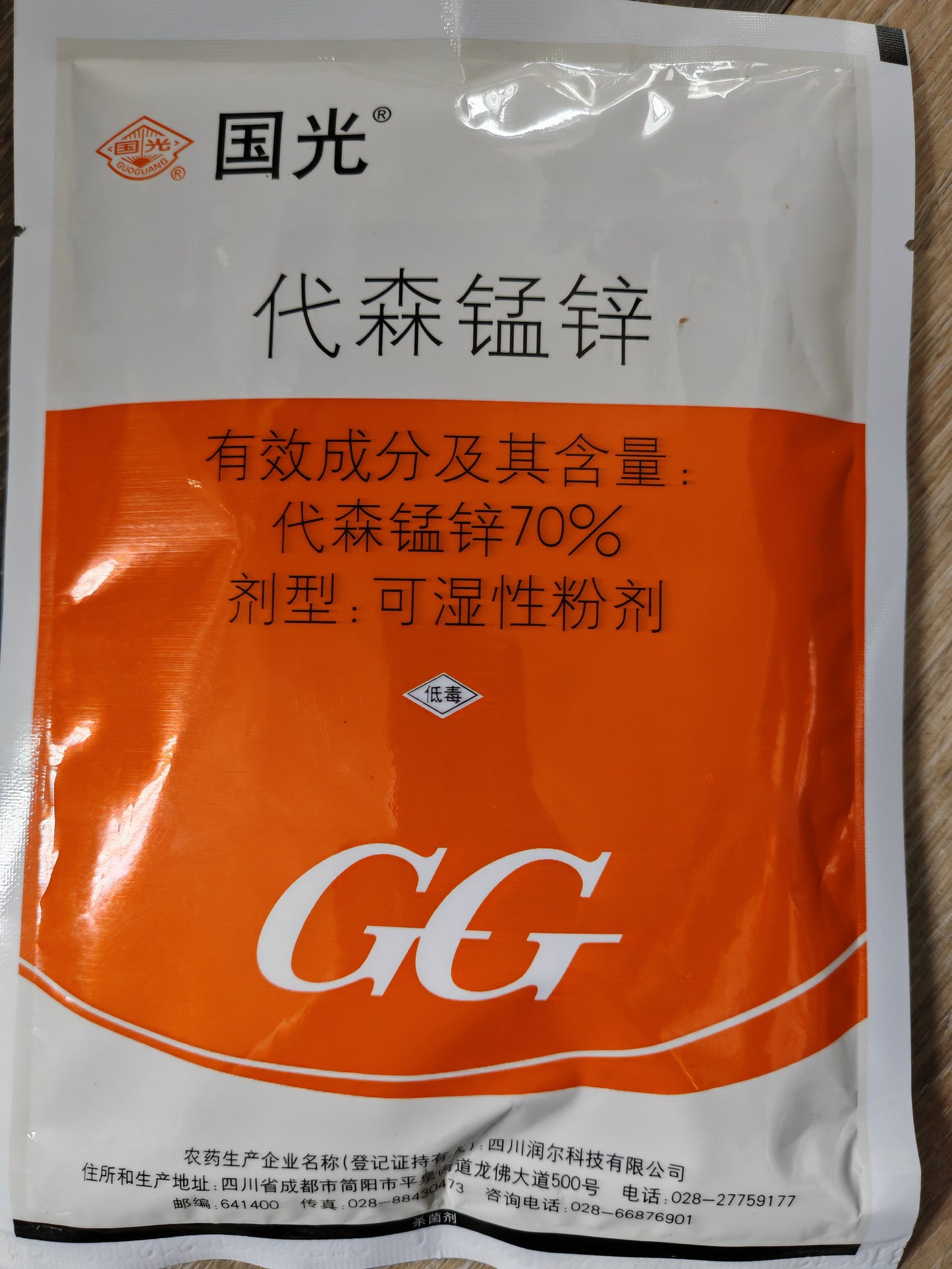 代森锰钾(100g)