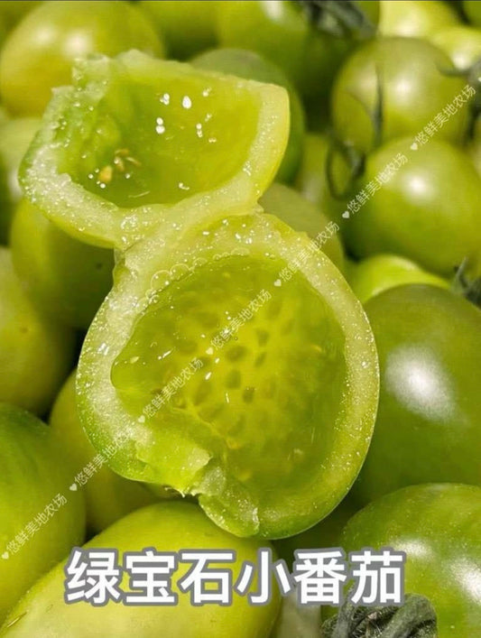 绿宝石小番茄
