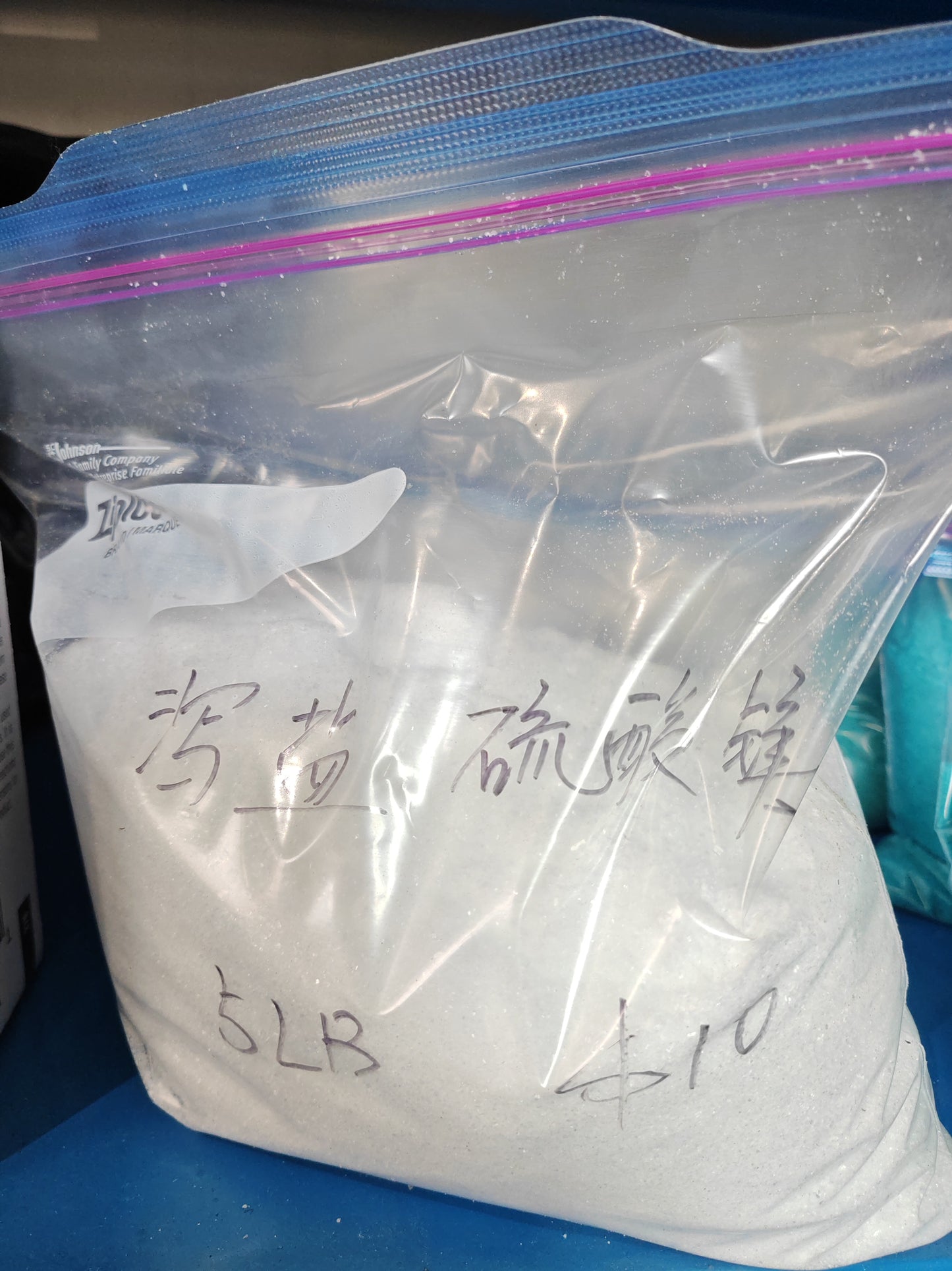 泻盐（散装）硫酸镁