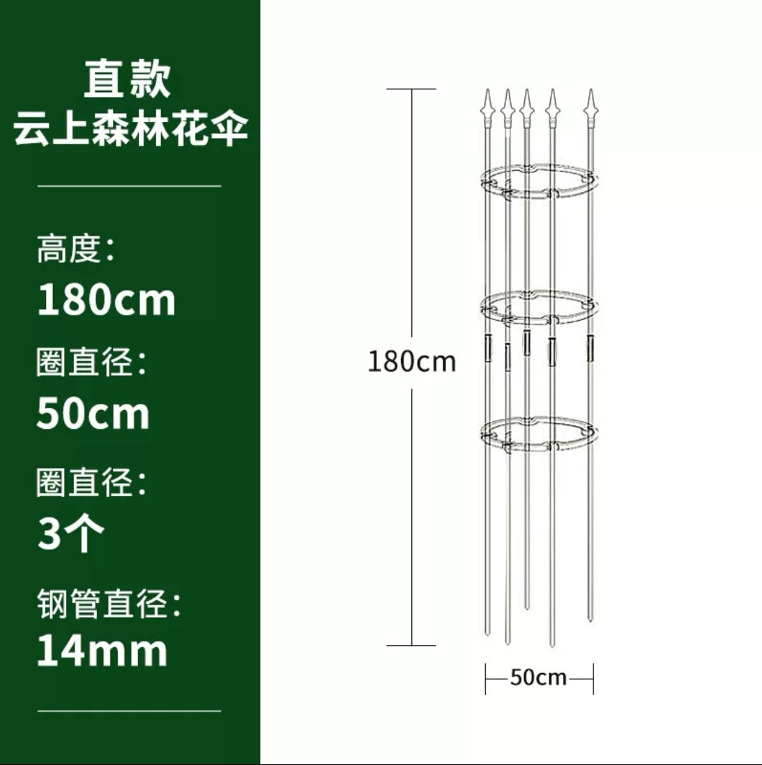 14mm云上森林花塔（直款）