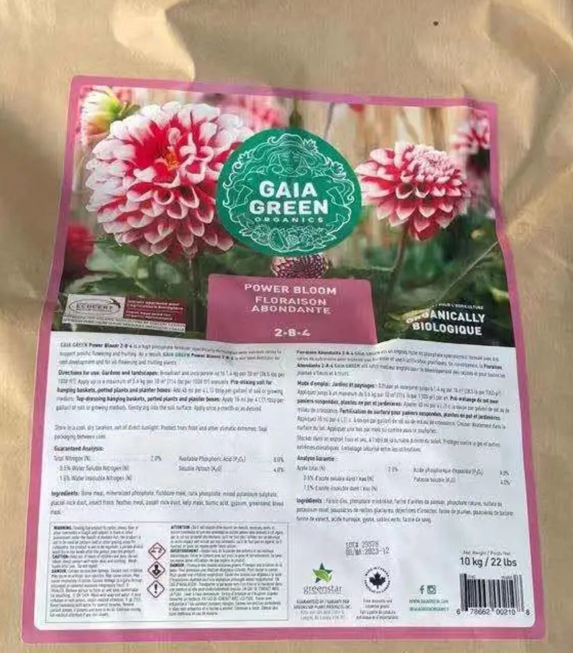 有机强力开花肥2一8一4