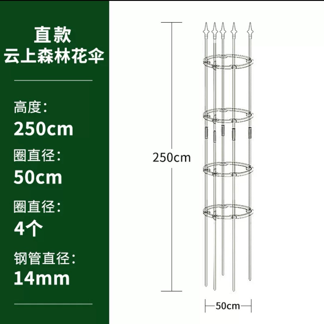 14mm云上森林花塔（直款）